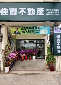 北屯別墅透天北屯農地廠房-公司照片之2
