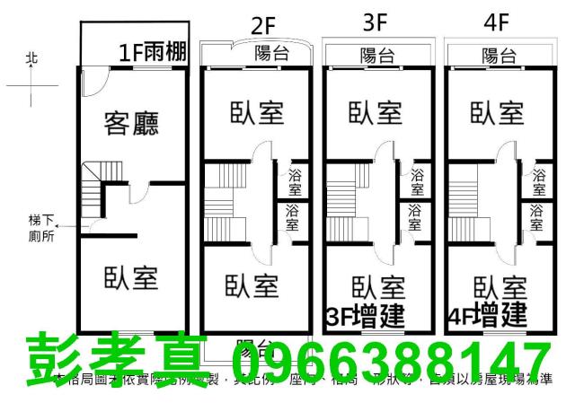 台中北屯透天-14