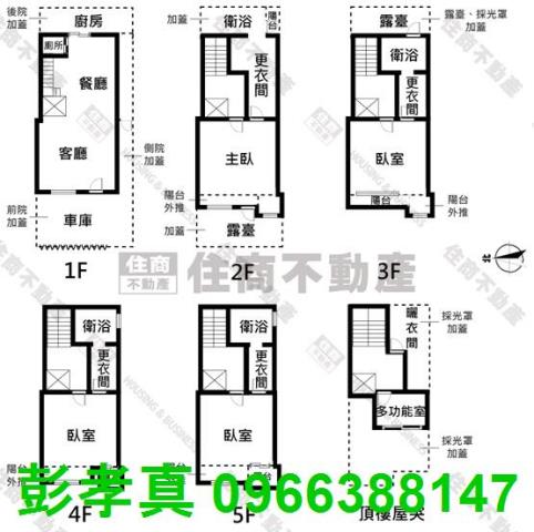 台中北屯透天-14