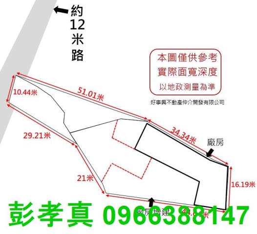 台中神岡廠房-3