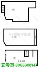 太平透天-10