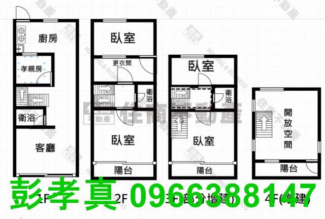 太平透天-9