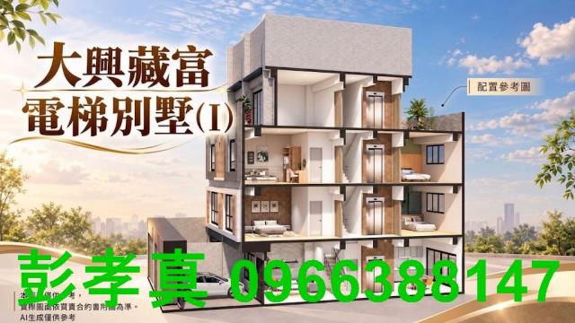 太平別墅-0
