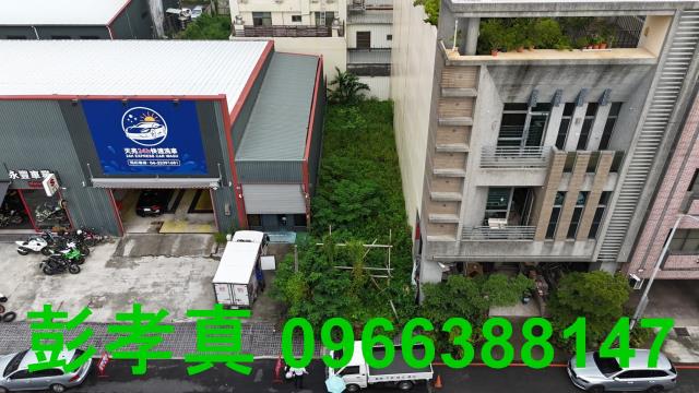 台中建地-0
